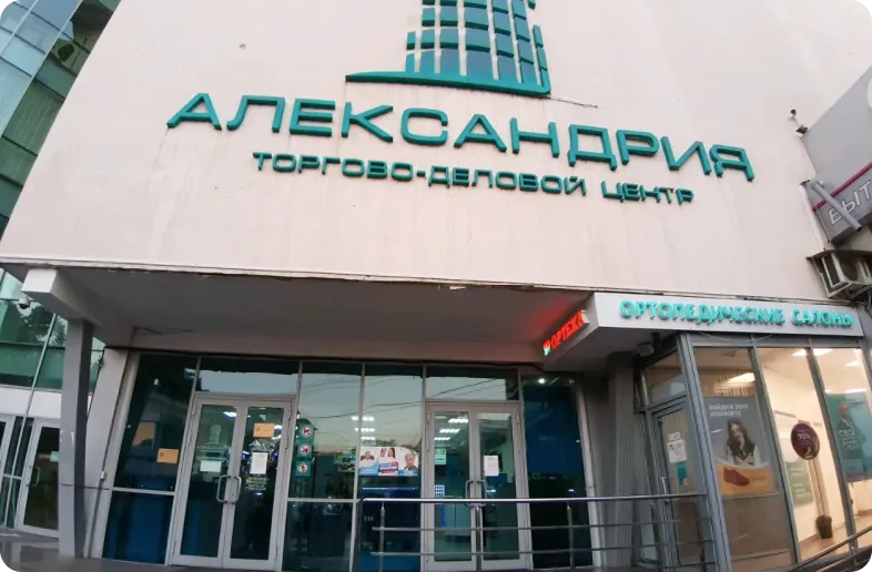 слайд 4